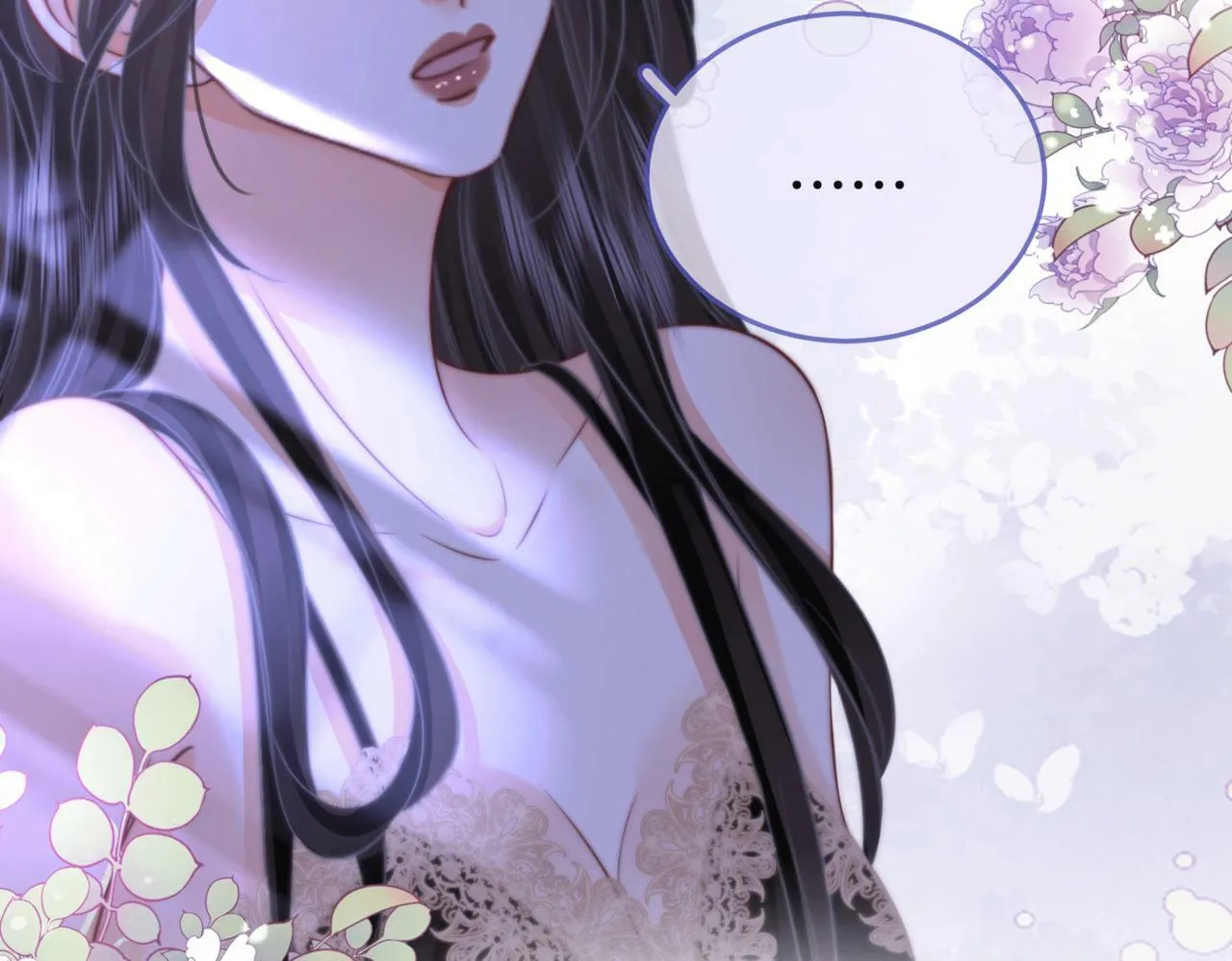第31话 一起睡 第22页