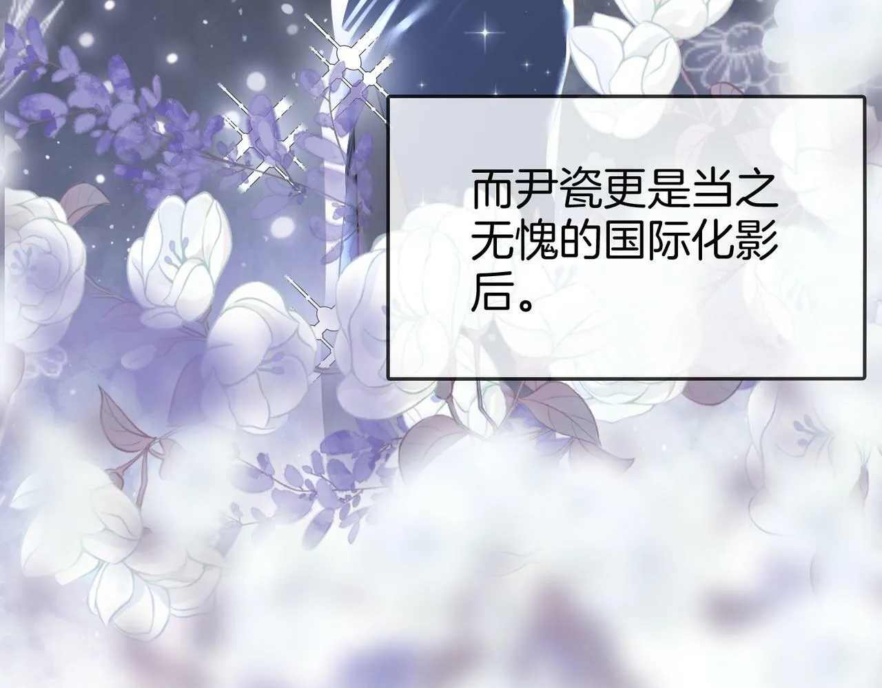 第31话 一起睡 第56页