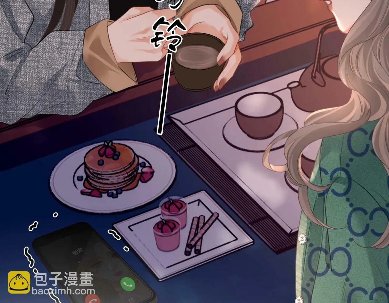 第31话 一起睡 第102页