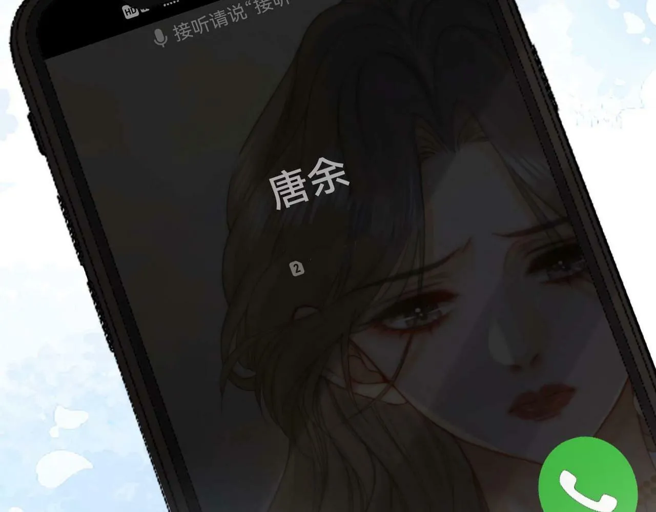 第31话 一起睡 第104页