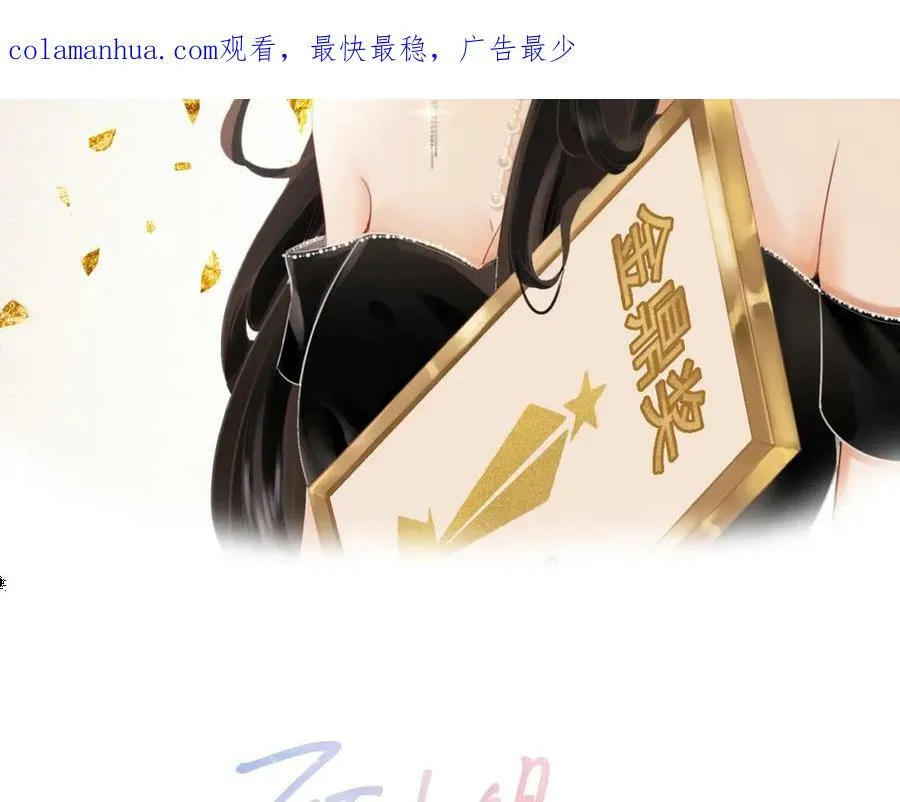 第40话 顾熙之被打 第2页