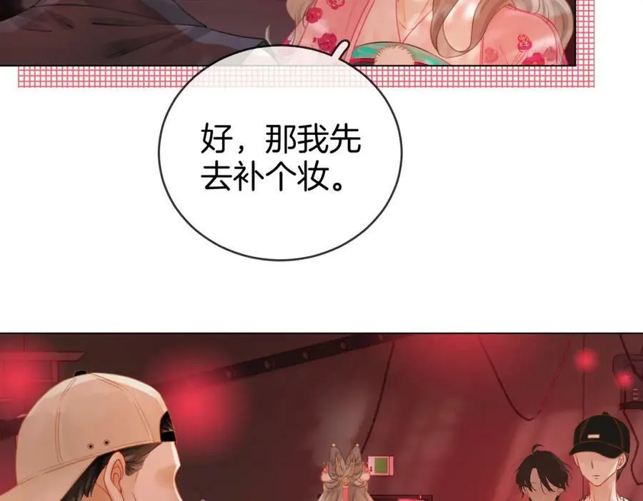 第40话 顾熙之被打 第19页