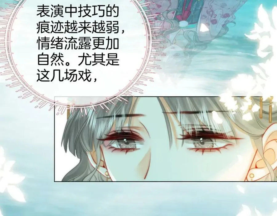 第40话 顾熙之被打 第26页