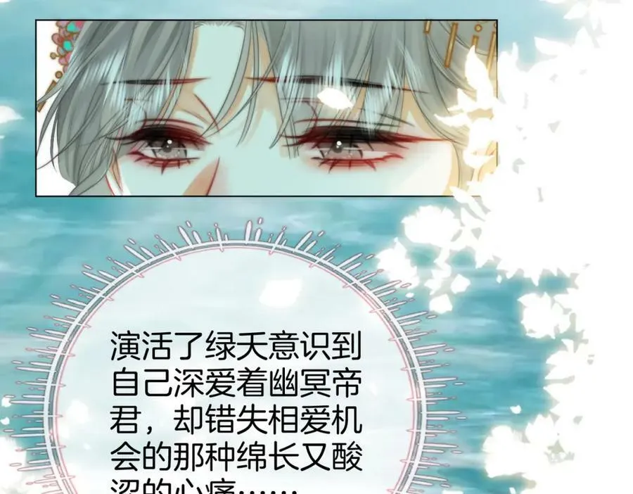 第40话 顾熙之被打 第27页