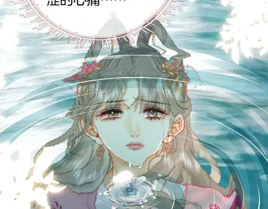 第40话 顾熙之被打 第28页