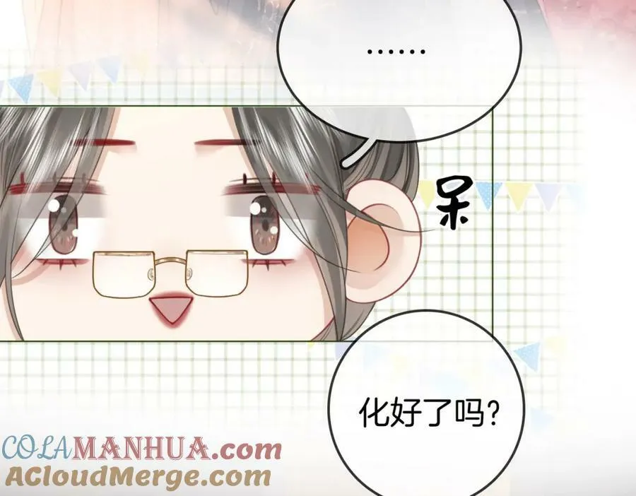 第40话 顾熙之被打 第41页