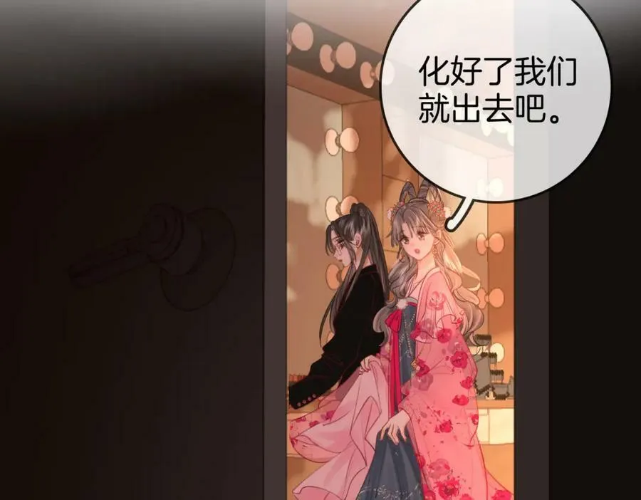 第40话 顾熙之被打 第43页