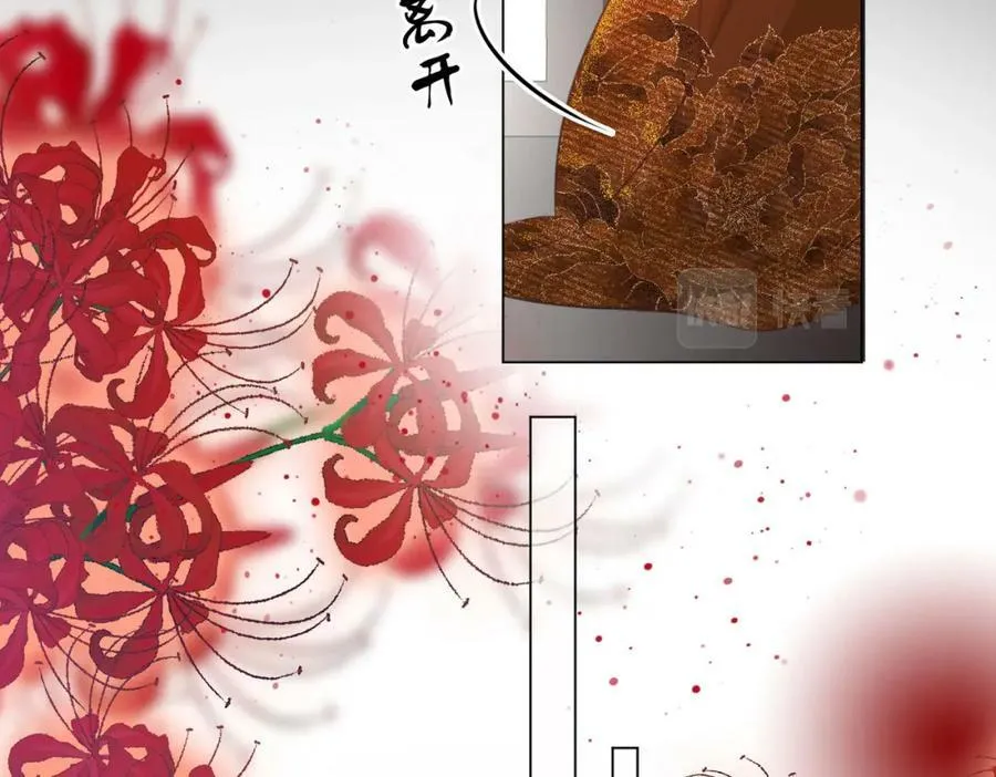 第40话 顾熙之被打 第46页