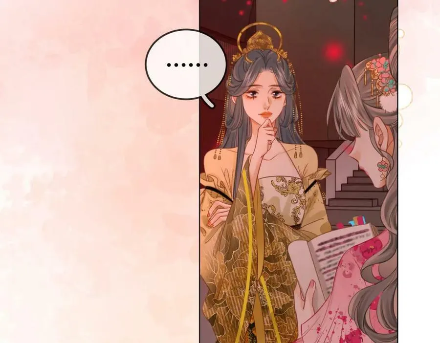 第40话 顾熙之被打 第51页