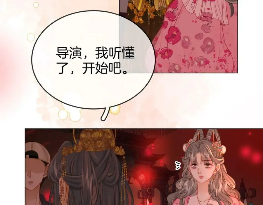 第40话 顾熙之被打 第52页