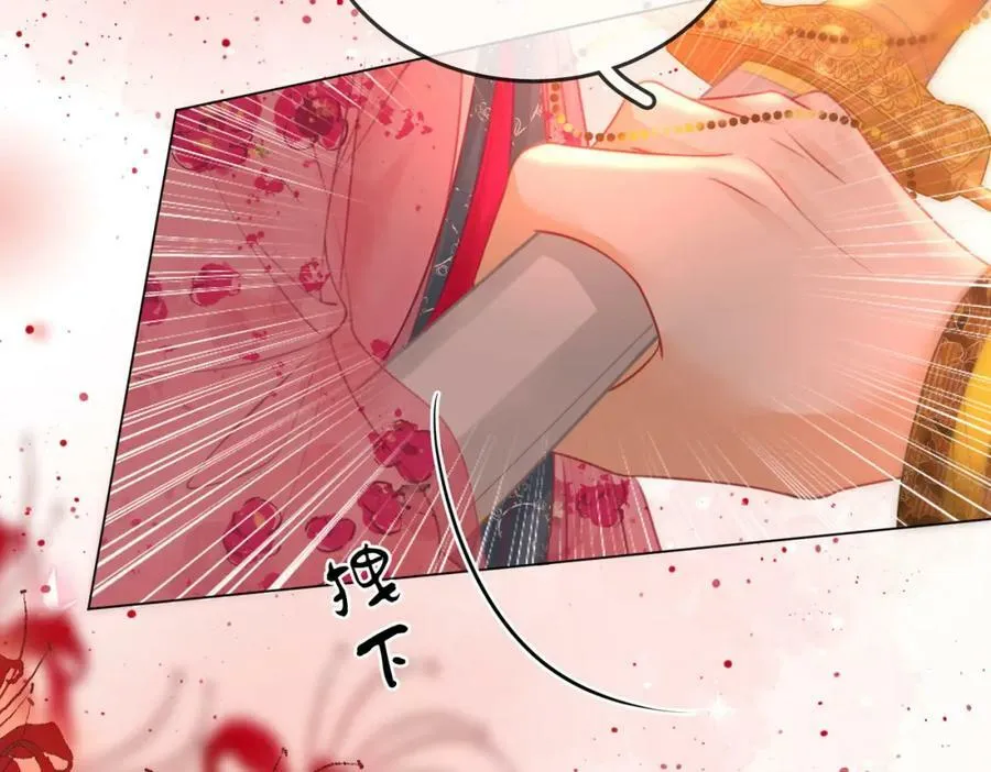 第40话 顾熙之被打 第59页