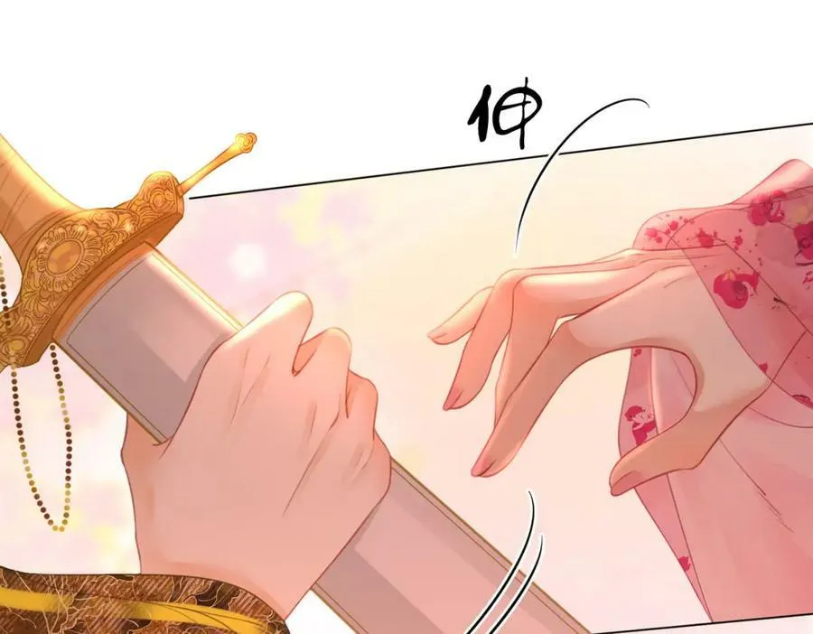 第40话 顾熙之被打 第64页