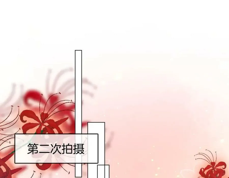 第40话 顾熙之被打 第79页