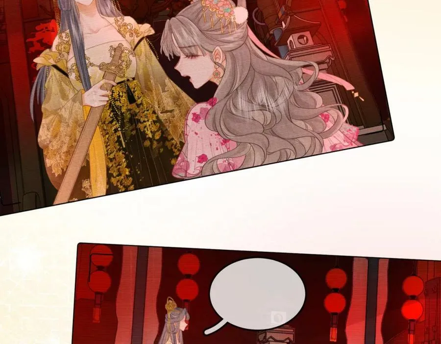 第40话 顾熙之被打 第83页