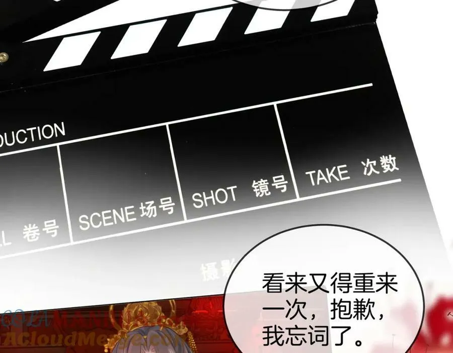 第40话 顾熙之被打 第85页