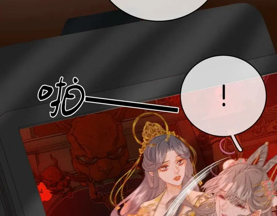 第40话 顾熙之被打 第91页