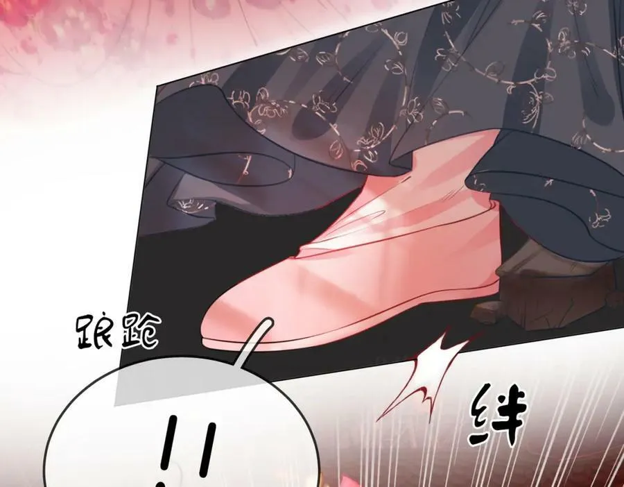 第40话 顾熙之被打 第94页