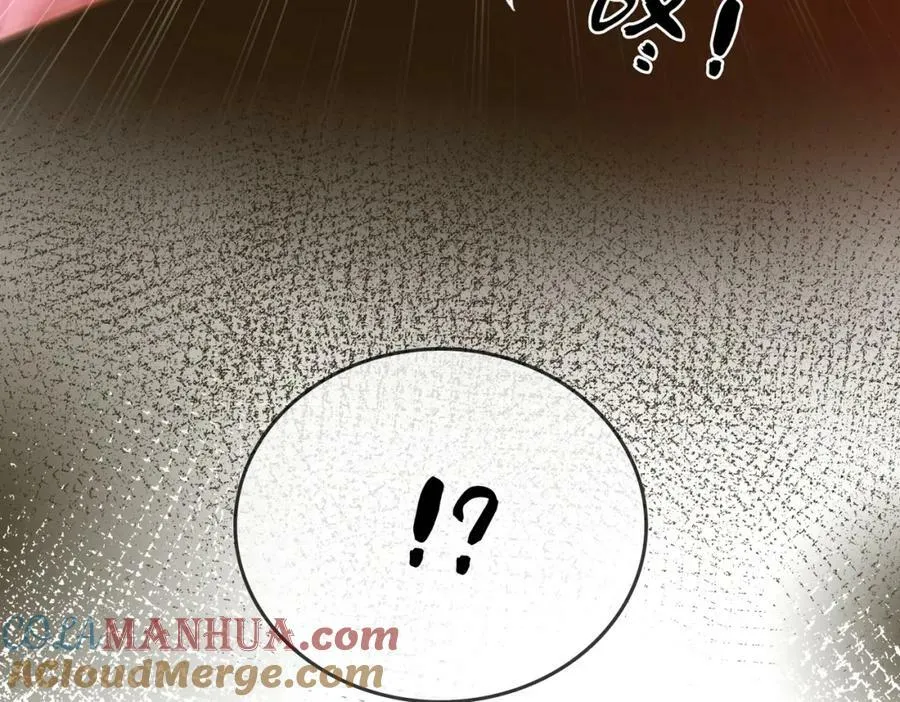 第40话 顾熙之被打 第97页
