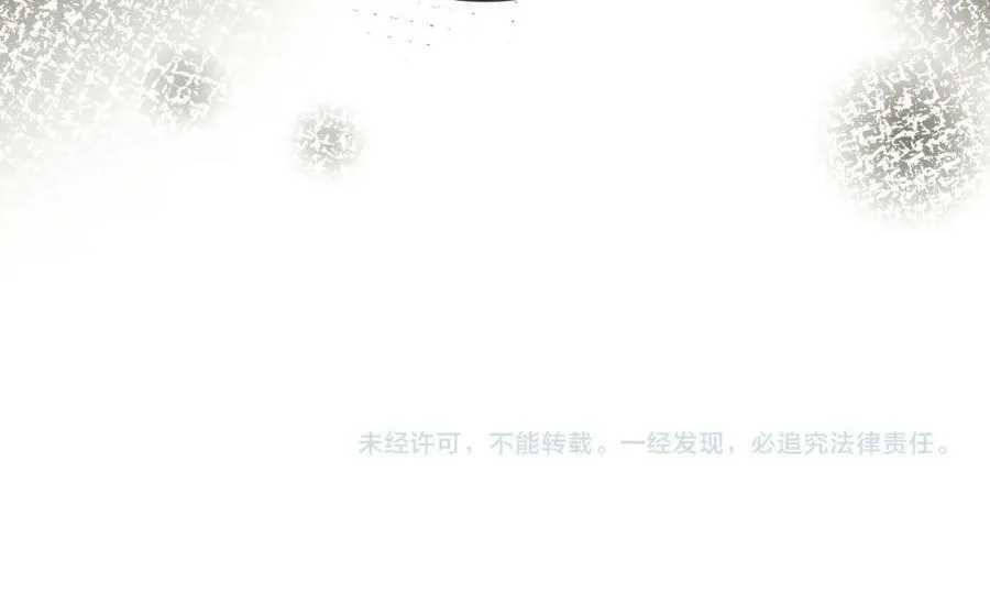 第40话 顾熙之被打 第98页