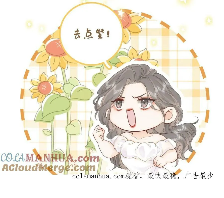 第40话 顾熙之被打 第101页
