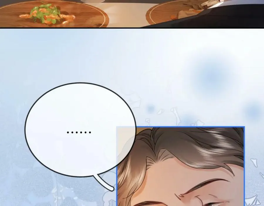 第54话 孙庭右的邀约 第11页