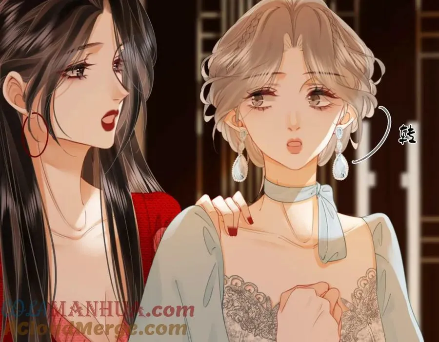 第54话 孙庭右的邀约 第17页
