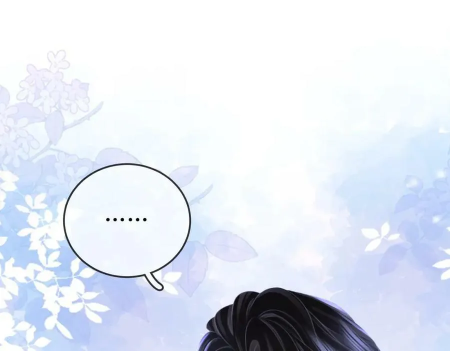 第54话 孙庭右的邀约 第30页