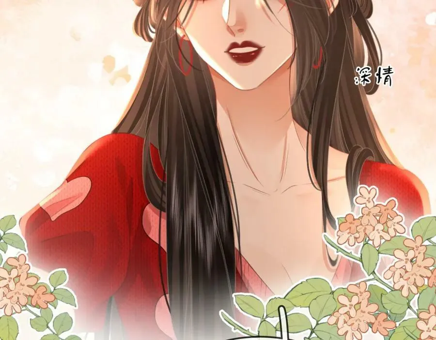 第54话 孙庭右的邀约 第38页