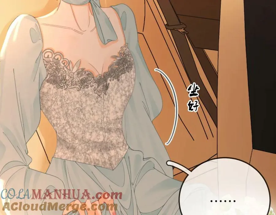第54话 孙庭右的邀约 第45页