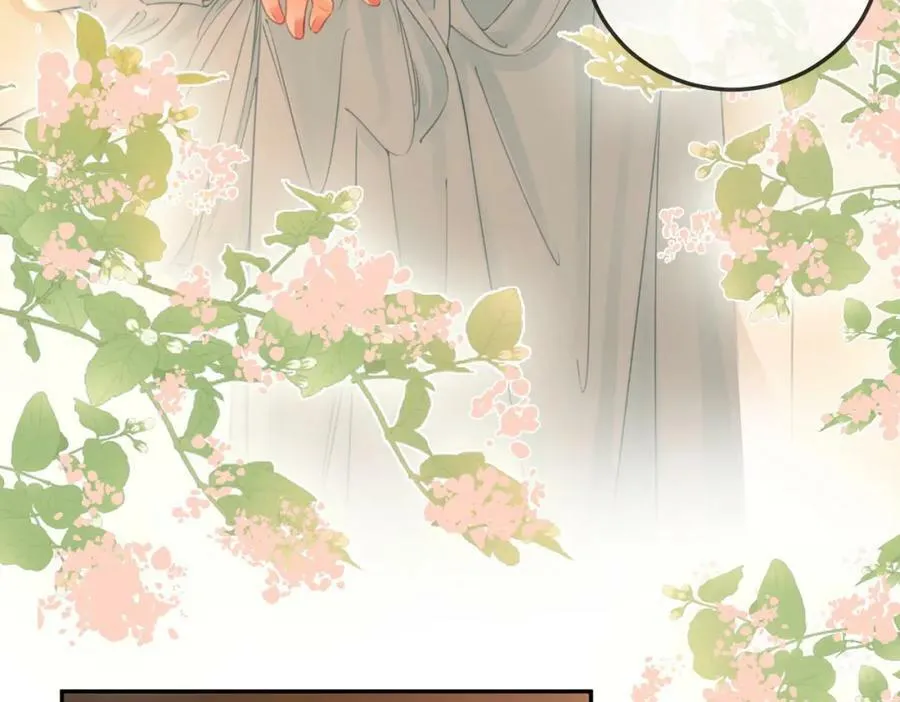 第54话 孙庭右的邀约 第46页