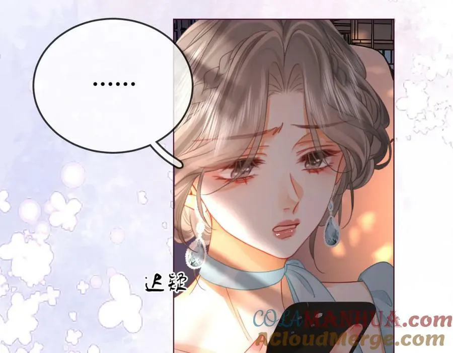 第54话 孙庭右的邀约 第65页