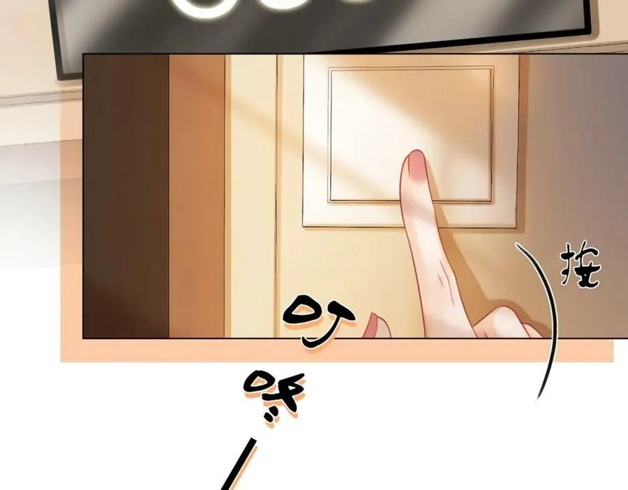 第54话 孙庭右的邀约 第91页