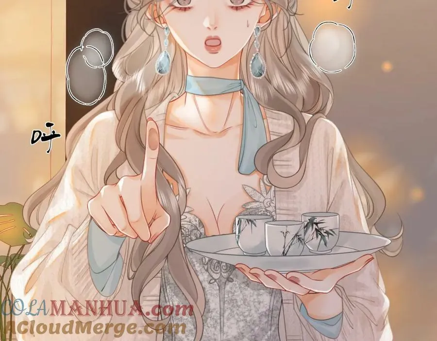 第54话 孙庭右的邀约 第93页
