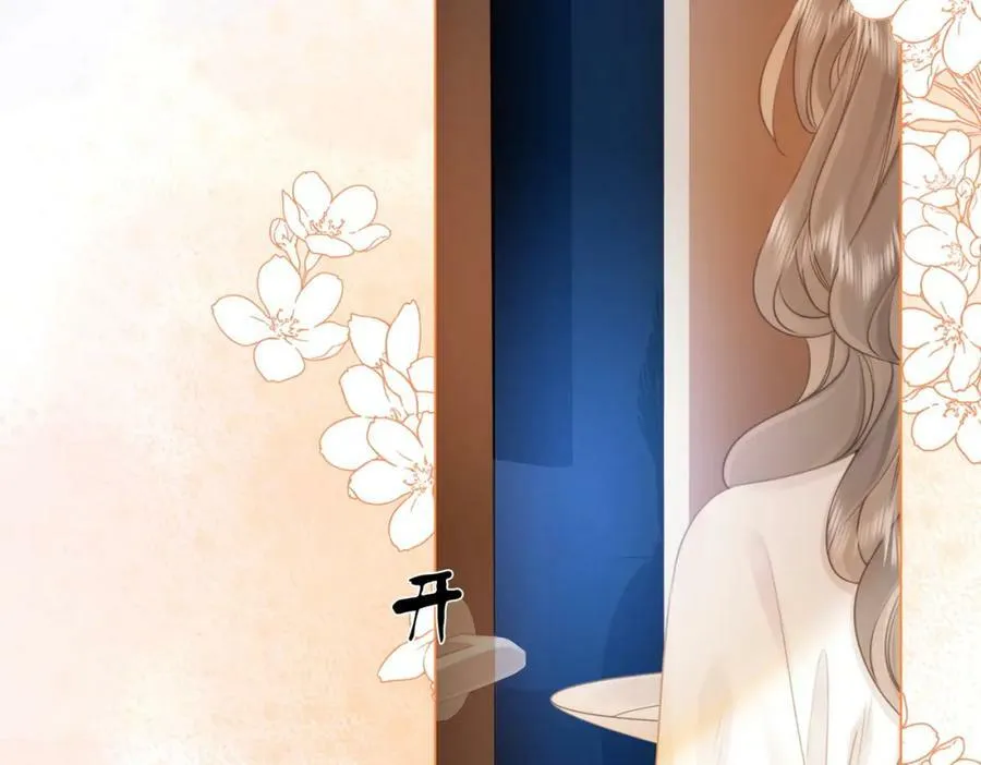 第54话 孙庭右的邀约 第95页
