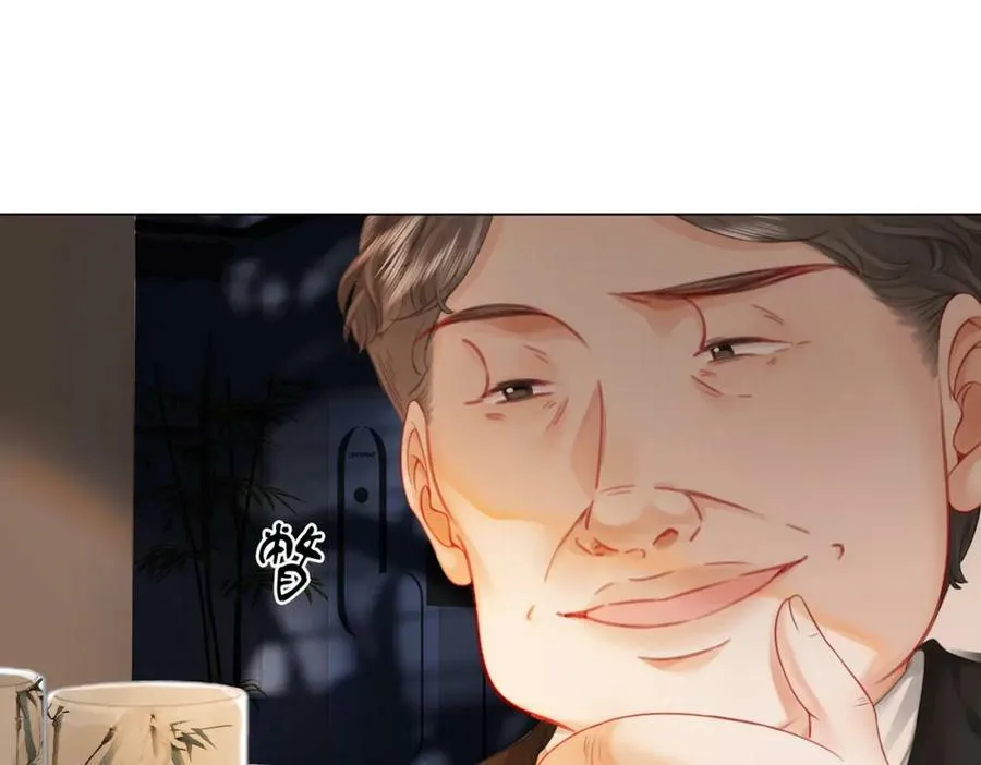 第54话 孙庭右的邀约 第100页