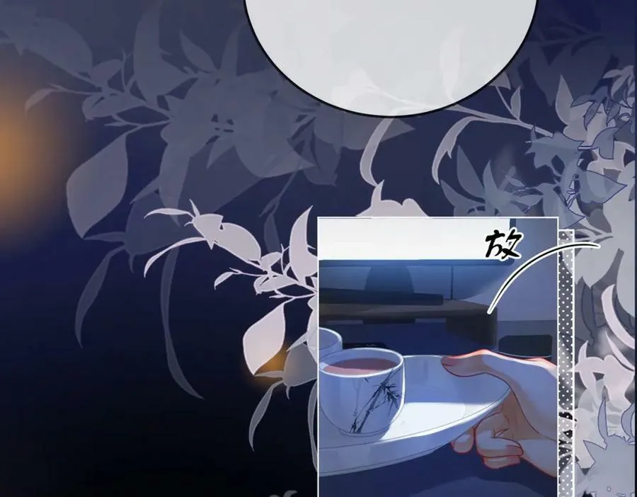 第54话 孙庭右的邀约 第104页