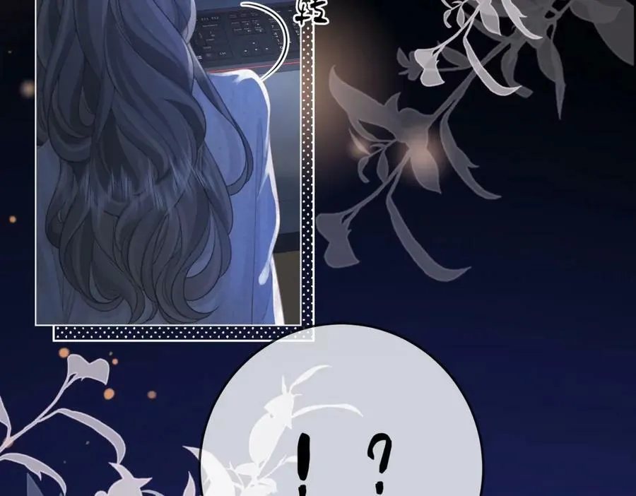 第54话 孙庭右的邀约 第106页