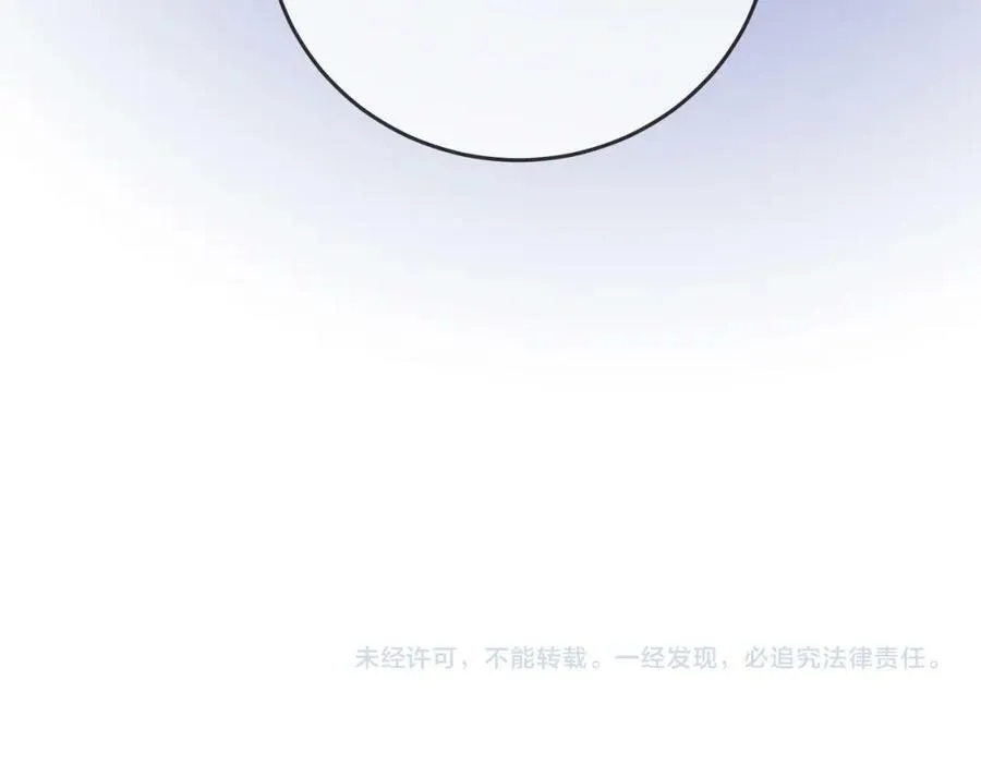 第54话 孙庭右的邀约 第111页