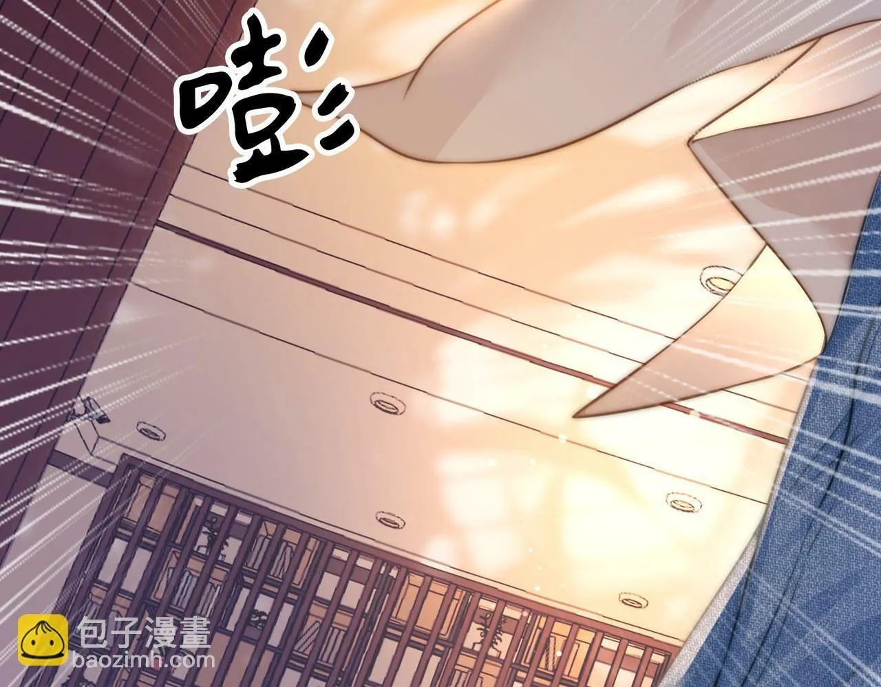 第28话 她不抗拒 第6页