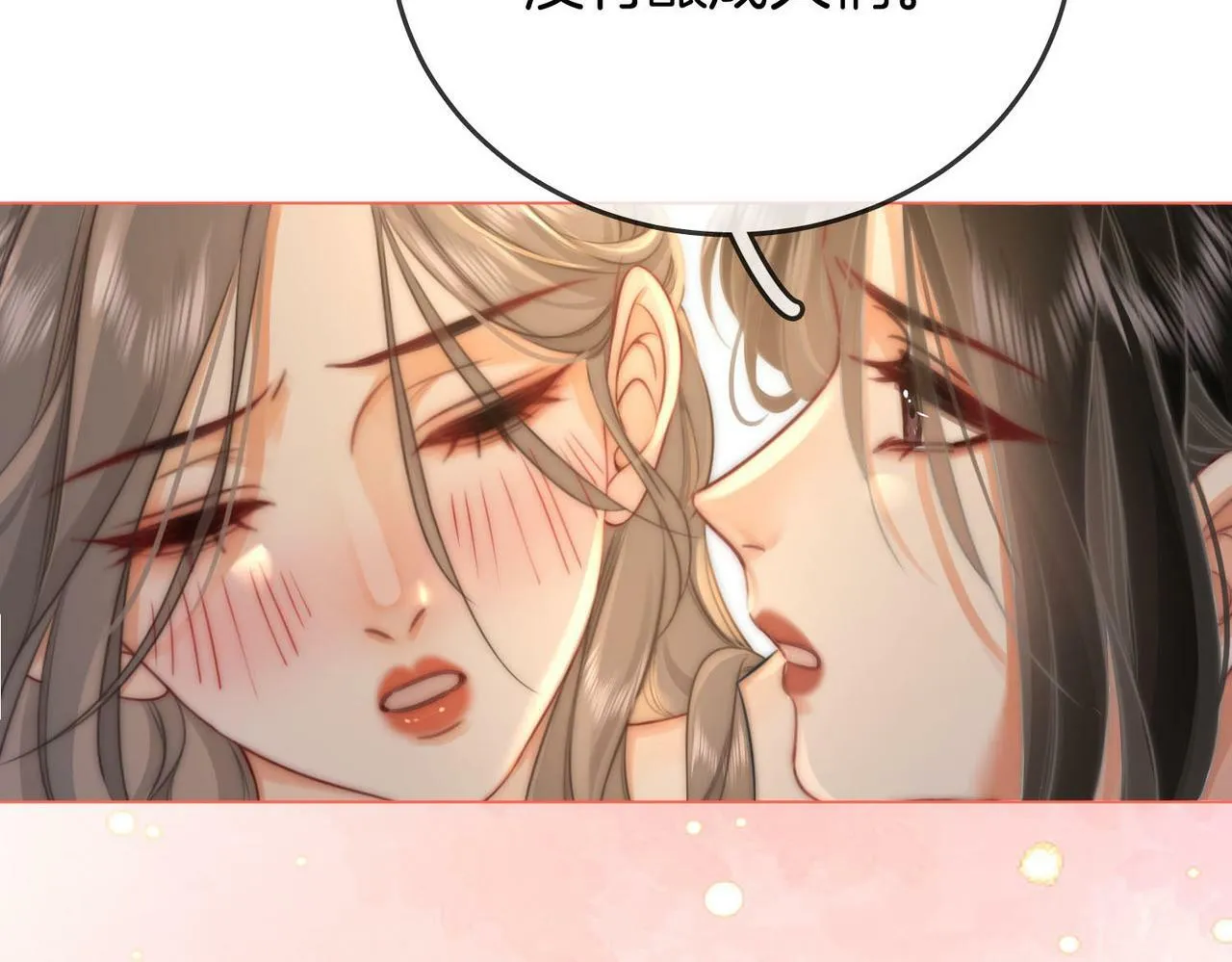 第28话 她不抗拒 第29页