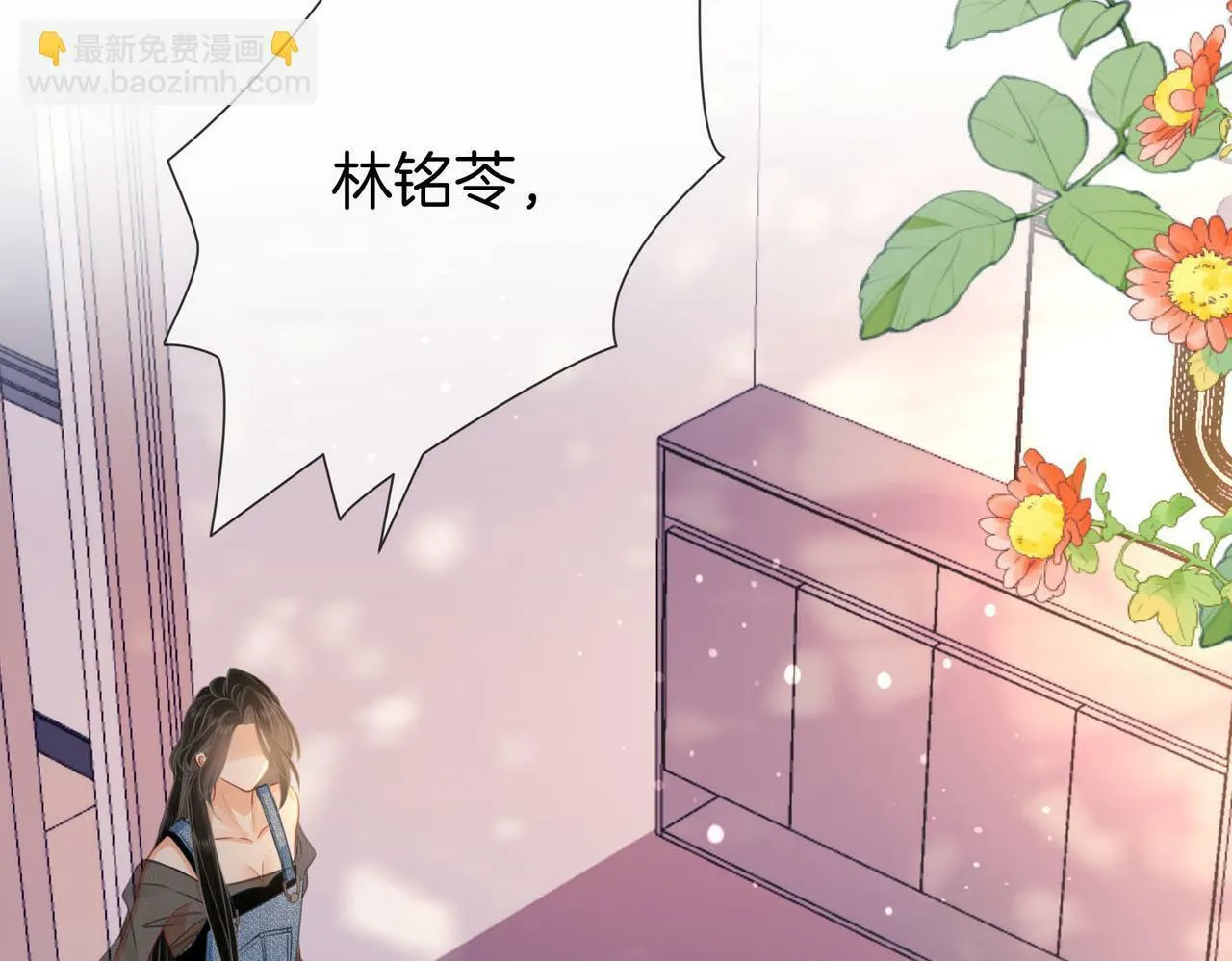 第28话 她不抗拒 第36页