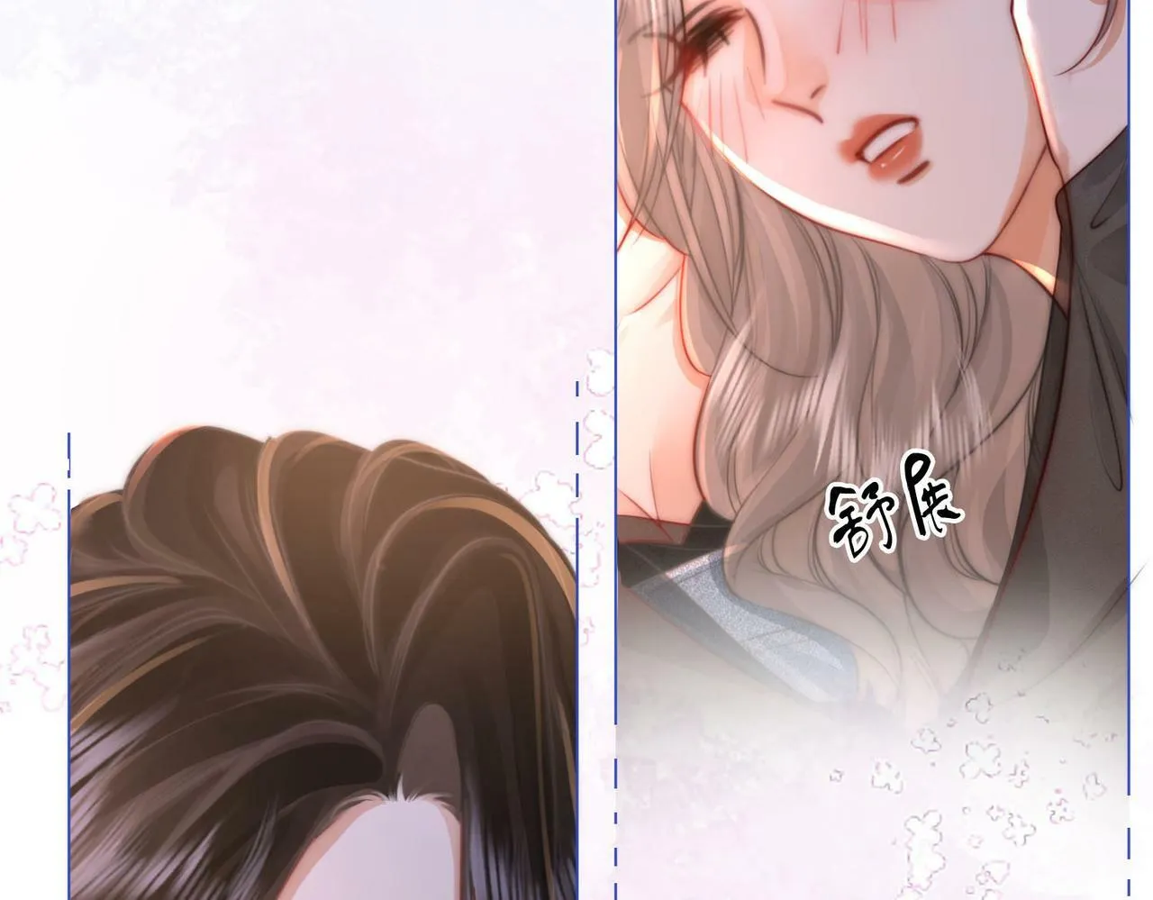 第28话 她不抗拒 第81页
