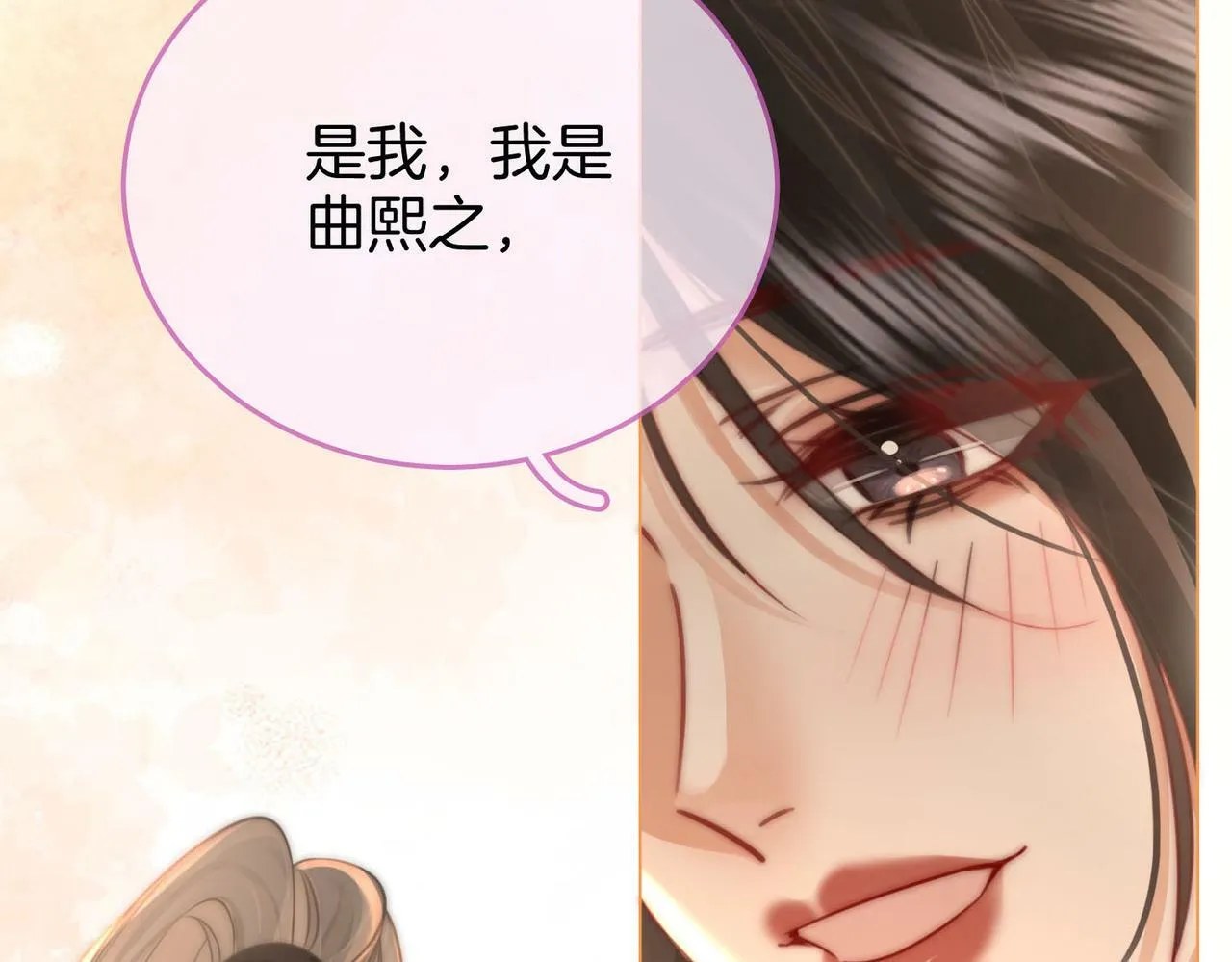 第28话 她不抗拒 第96页