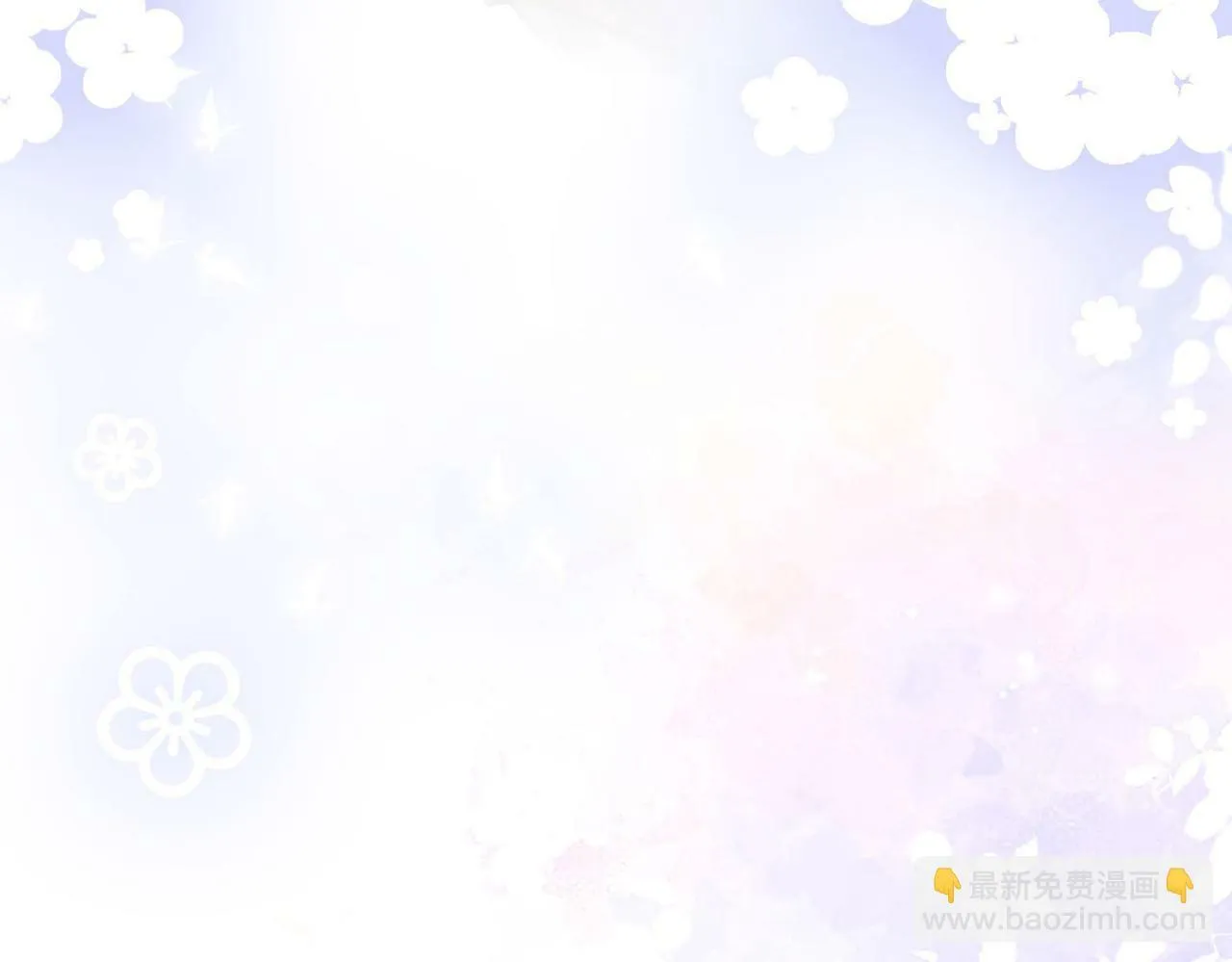 第28话 她不抗拒 第121页