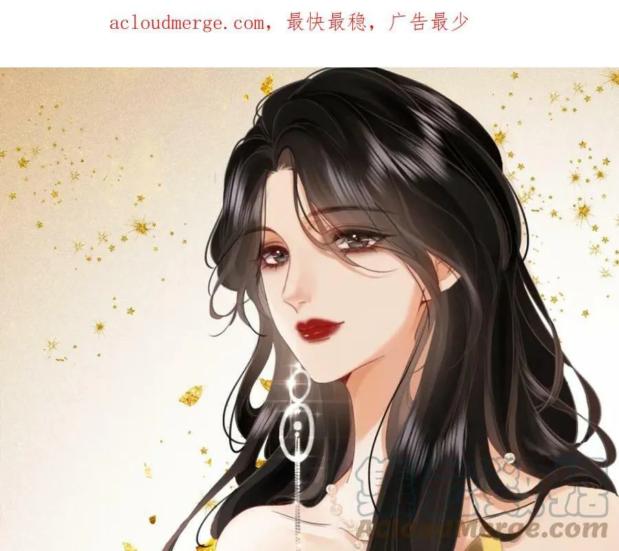 第35话 关于宁邱 第1页
