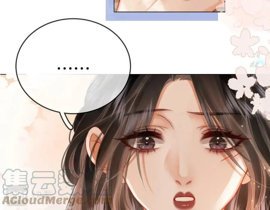 第35话 关于宁邱 第19页