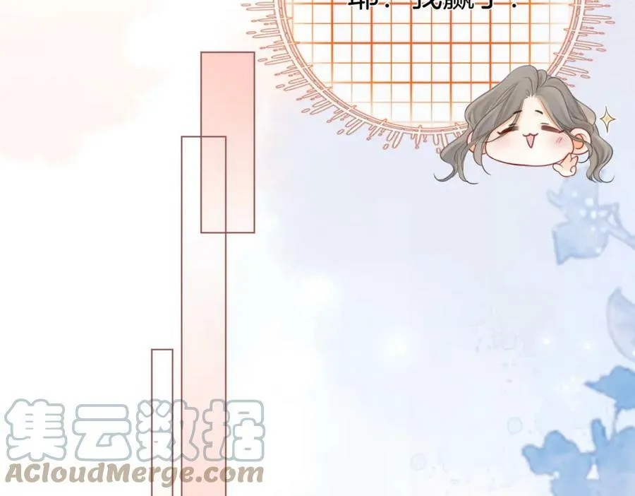 第35话 关于宁邱 第22页