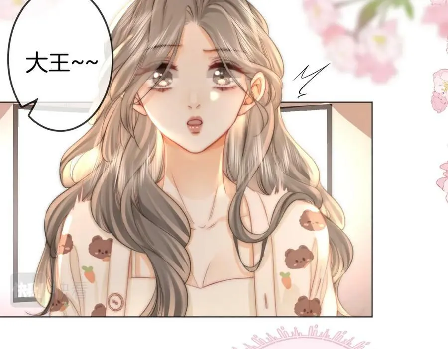 第35话 关于宁邱 第33页