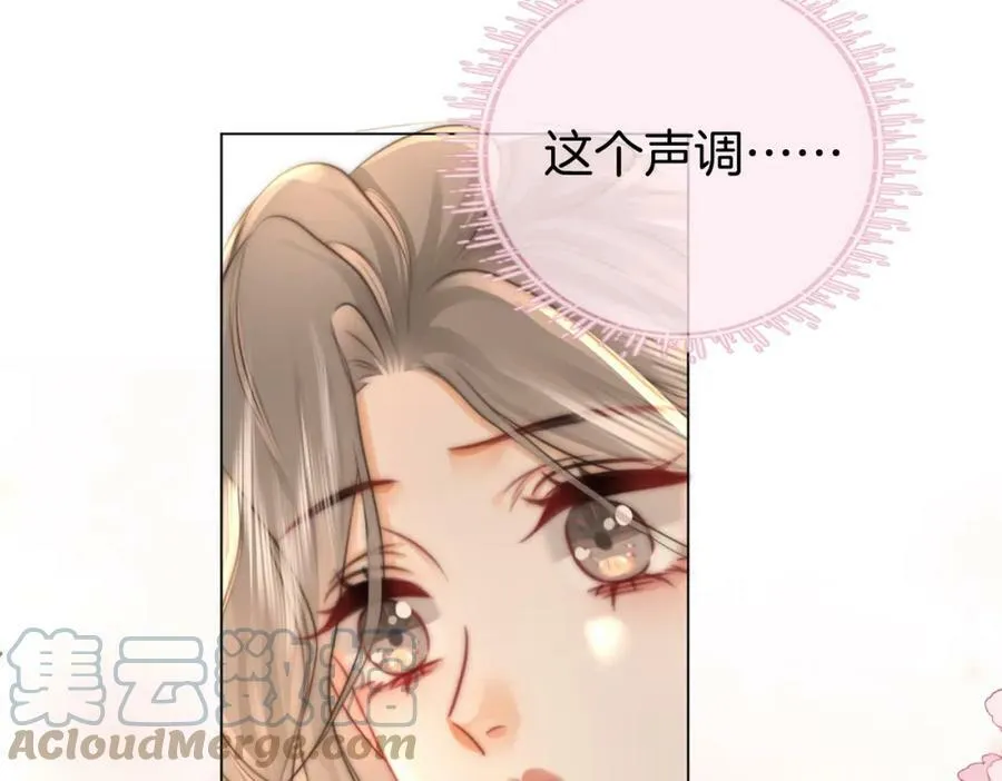 第35话 关于宁邱 第34页