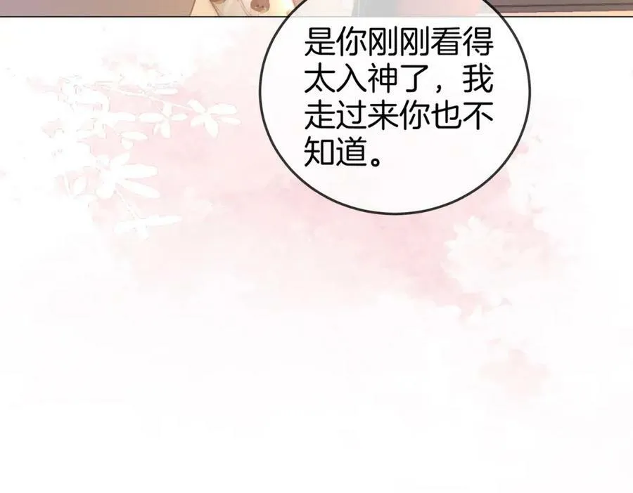 第35话 关于宁邱 第45页